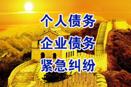 借钱不还民事起诉流程及时间多久