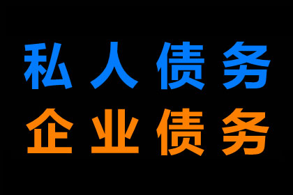 抢占先机，助力顾问企业成功追回800万债权